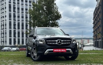 Mercedes-Benz GLS, 2018 год, 3 350 000 рублей, 1 фотография