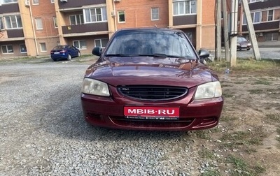 Hyundai Accent II, 2007 год, 435 000 рублей, 1 фотография