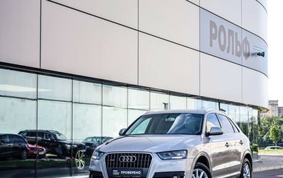 Audi Q3, 2013 год, 1 299 000 рублей, 1 фотография
