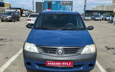 Renault Logan I, 2006 год, 380 000 рублей, 1 фотография