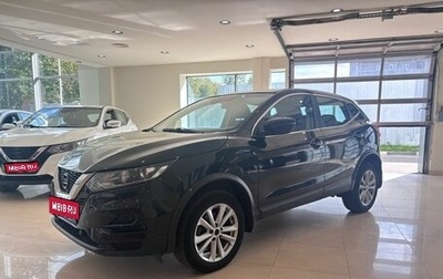 Nissan Qashqai, 2022 год, 1 387 700 рублей, 1 фотография