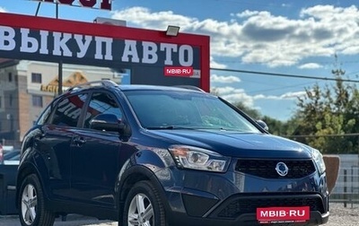 SsangYong Actyon II рестайлинг, 2013 год, 960 000 рублей, 1 фотография