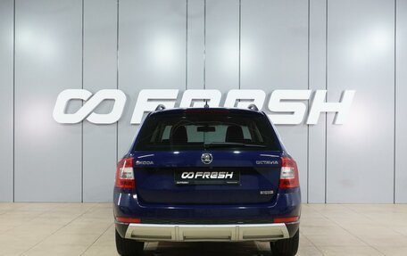Skoda Octavia, 2015 год, 1 746 000 рублей, 4 фотография