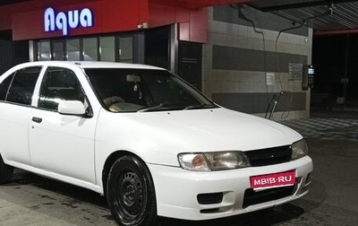 Nissan Pulsar IV, 1997 год, 200 000 рублей, 1 фотография