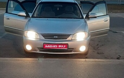 KIA Spectra II (LD), 2007 год, 160 000 рублей, 1 фотография