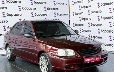 Hyundai Accent II, 2007 год, 540 000 рублей, 1 фотография