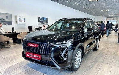 Haval Jolion, 2025 год, 2 749 000 рублей, 1 фотография