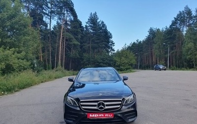 Mercedes-Benz E-Класс, 2019 год, 3 350 000 рублей, 1 фотография