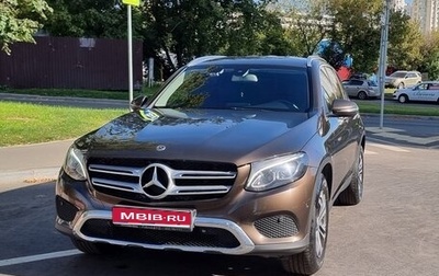 Mercedes-Benz GLC, 2017 год, 3 300 000 рублей, 1 фотография