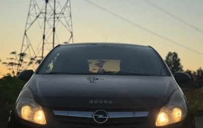 Opel Corsa D, 2008 год, 300 000 рублей, 1 фотография