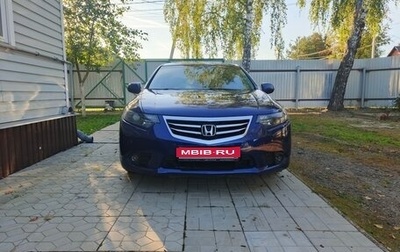 Honda Accord VIII рестайлинг, 2011 год, 1 830 000 рублей, 1 фотография