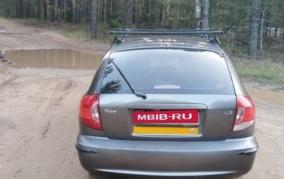 KIA Rio II, 2003 год, 300 000 рублей, 1 фотография