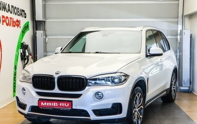 BMW X5, 2015 год, 2 997 000 рублей, 1 фотография