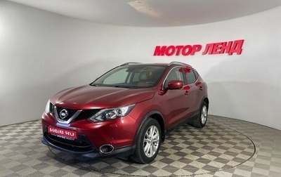 Nissan Qashqai, 2017 год, 1 590 000 рублей, 1 фотография