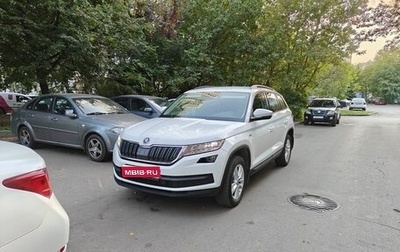 Skoda Kodiaq I, 2020 год, 2 500 000 рублей, 1 фотография