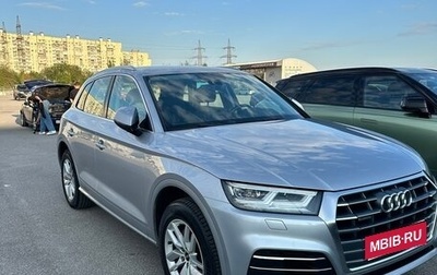 Audi Q5, 2020 год, 3 470 000 рублей, 1 фотография