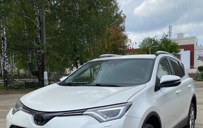 Toyota RAV4, 2016 год, 2 385 000 рублей, 1 фотография