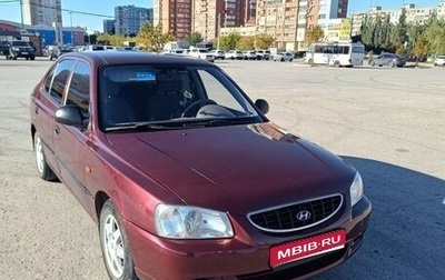 Hyundai Accent II, 2011 год, 430 000 рублей, 1 фотография