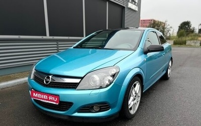 Opel Astra H, 2007 год, 550 000 рублей, 1 фотография