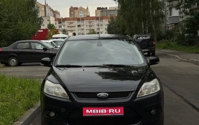Ford Focus II рестайлинг, 2008 год, 630 000 рублей, 1 фотография