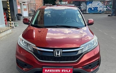 Honda CR-V IV, 2018 год, 2 350 000 рублей, 1 фотография