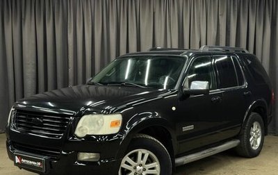 Ford Explorer IV, 2008 год, 1 149 777 рублей, 1 фотография