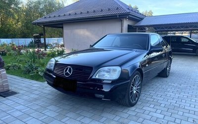 Mercedes-Benz CL-Класс, 1994 год, 4 000 000 рублей, 1 фотография