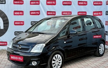 Opel Meriva, 2007 год, 399 990 рублей, 1 фотография