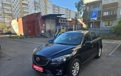 Mazda CX-5 II, 2015 год, 1 499 000 рублей, 1 фотография