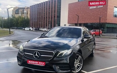 Mercedes-Benz E-Класс, 2017 год, 2 920 000 рублей, 1 фотография