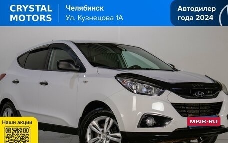 Hyundai ix35 I рестайлинг, 2013 год, 1 169 000 рублей, 1 фотография