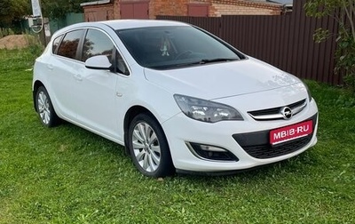 Opel Astra J, 2015 год, 890 000 рублей, 1 фотография