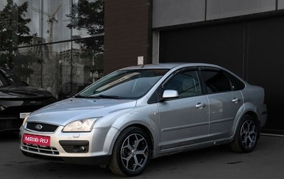 Ford Focus II рестайлинг, 2006 год, 455 000 рублей, 1 фотография