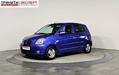 KIA Picanto I, 2007 год, 547 000 рублей, 1 фотография
