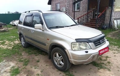 Honda CR-V IV, 1998 год, 480 000 рублей, 1 фотография