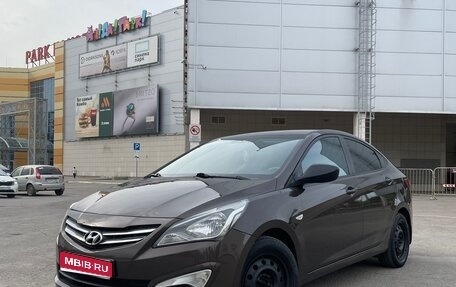 Hyundai Solaris II рестайлинг, 2015 год, 830 000 рублей, 1 фотография