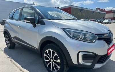 Renault Kaptur I рестайлинг, 2016 год, 1 250 000 рублей, 1 фотография