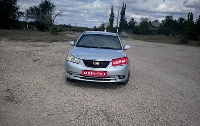 Geely Emgrand EC7, 2013 год, 500 000 рублей, 1 фотография