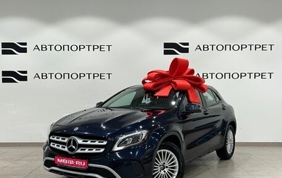 Mercedes-Benz GLA, 2018 год, 1 799 000 рублей, 1 фотография