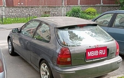 Honda Civic VII, 1995 год, 275 000 рублей, 1 фотография