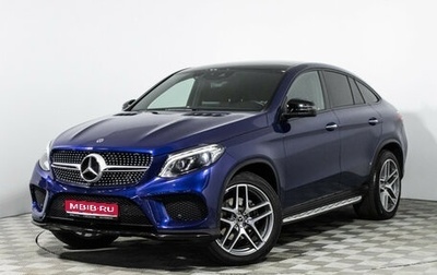 Mercedes-Benz GLE Coupe, 2019 год, 4 499 898 рублей, 1 фотография