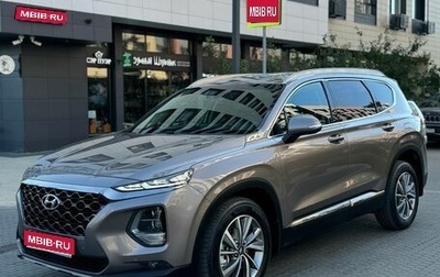 Hyundai Santa Fe IV, 2020 год, 2 790 000 рублей, 1 фотография