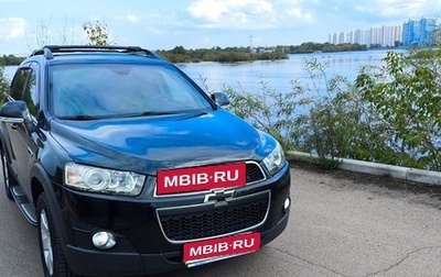 Chevrolet Captiva I, 2013 год, 1 700 000 рублей, 1 фотография