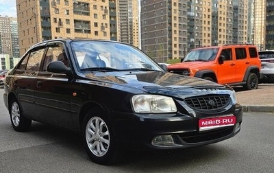 Hyundai Accent II, 2009 год, 309 000 рублей, 1 фотография
