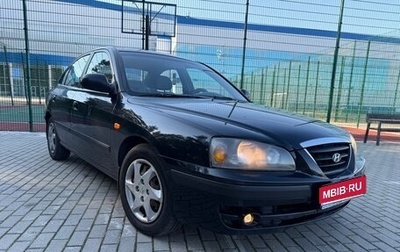 Hyundai Elantra III, 2006 год, 495 000 рублей, 1 фотография