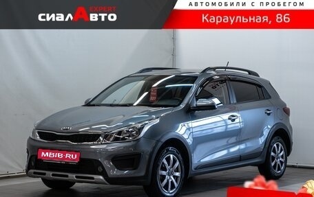 KIA Rio IV, 2020 год, 1 549 000 рублей, 1 фотография