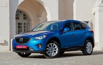 Mazda CX-5 II, 2013 год, 1 400 000 рублей, 1 фотография