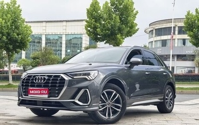 Audi Q3, 2022 год, 2 121 027 рублей, 1 фотография