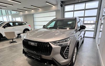 Haval Jolion, 2025 год, 2 749 000 рублей, 1 фотография