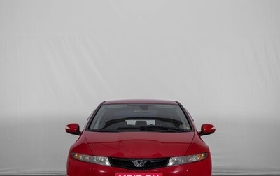 Honda Civic VIII, 2007 год, 649 000 рублей, 1 фотография